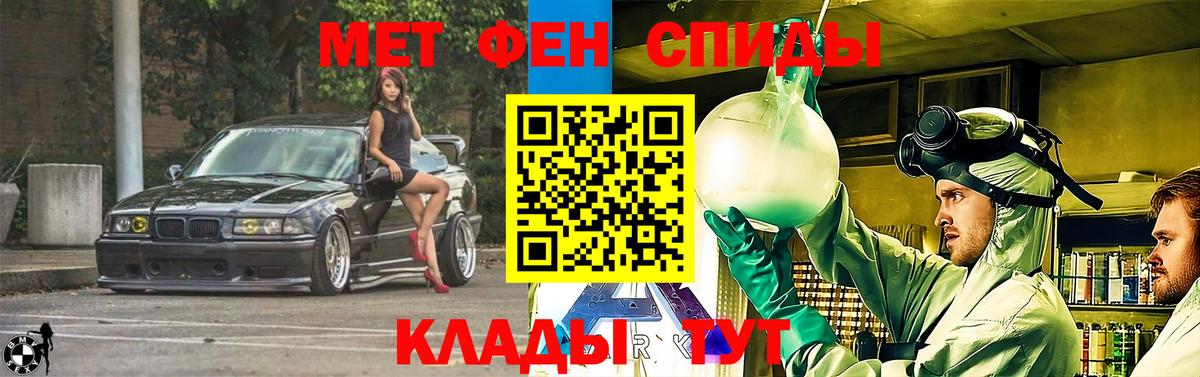 АМФЕТАМИН  Вход с VPN  Владикавказ  АМФЕТАМИН VHQ 