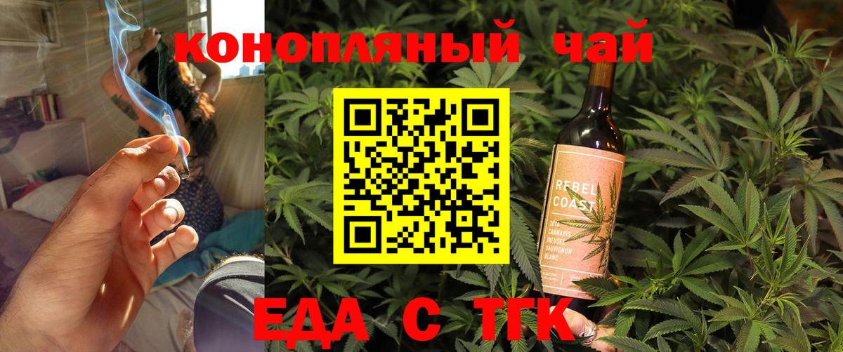 Владикавказ  Canna-Cookies марихуана  Вход с VPN 