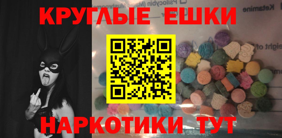 Экстази 99% Владикавказ