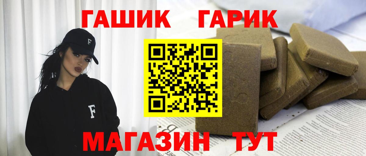 ГАШ AMNESIA HAZE  Вход с VPN  Владикавказ  ГАШИШ  ГАШИШ хэш 