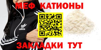 круглые Малгобек