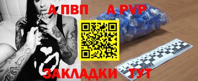 гашишное масло Малоярославец