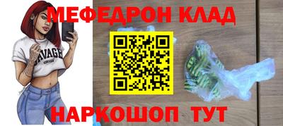 таблы Мариинск