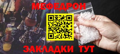 таблы Мариинск