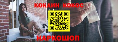 гашишное масло Малоярославец