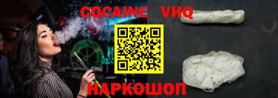 гашишное масло Малоярославец