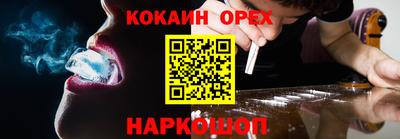 таблы Мариинск