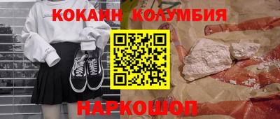 таблы Мариинск