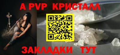 круглые Малгобек