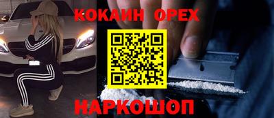 круглые Малгобек