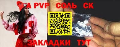 СК Ливны