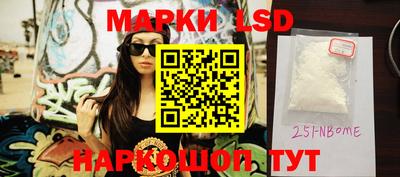 таблы Мариинск