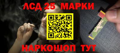 таблы Мариинск