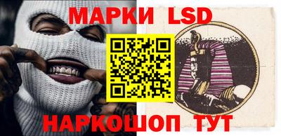 таблы Мариинск