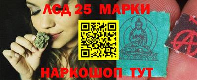 таблы Мариинск