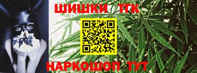 гашишное масло Малоярославец