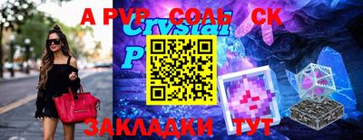 круглые Малгобек