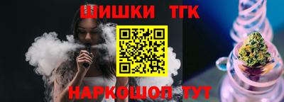 гашишное масло Малоярославец