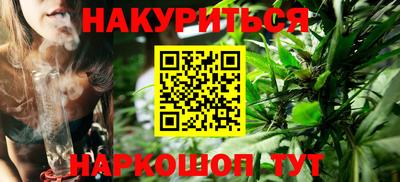 гашишное масло Малоярославец