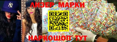 гашишное масло Малоярославец