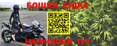 круглые Малгобек
