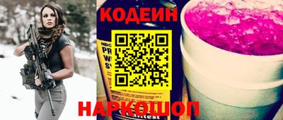 таблы Мариинск