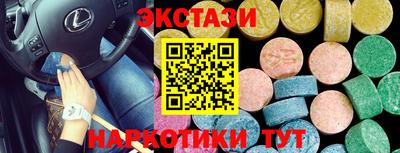 круглые Малгобек
