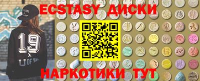 круглые Малгобек
