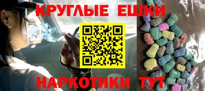 таблы Мариинск