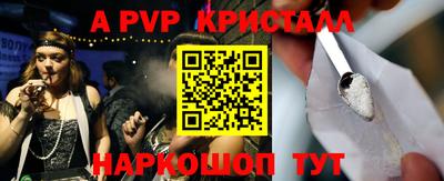 круглые Малгобек