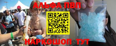 гашишное масло Малоярославец