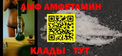 таблы Мариинск
