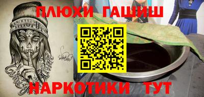 таблы Мариинск