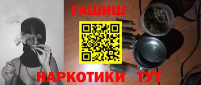 таблы Мариинск