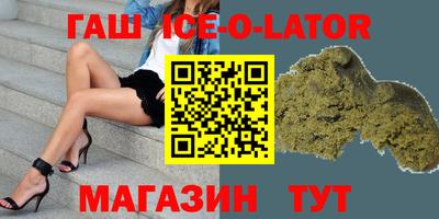 таблы Мариинск