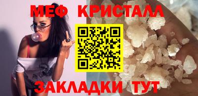 гашишное масло Малоярославец
