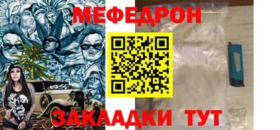 круглые Малгобек