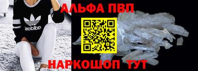 гашишное масло Малоярославец
