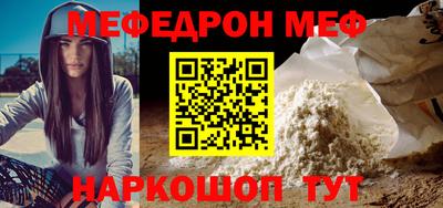 гашишное масло Малоярославец