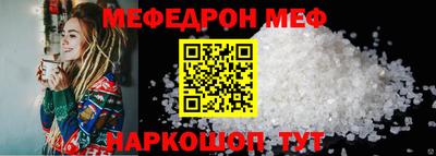 таблы Мариинск