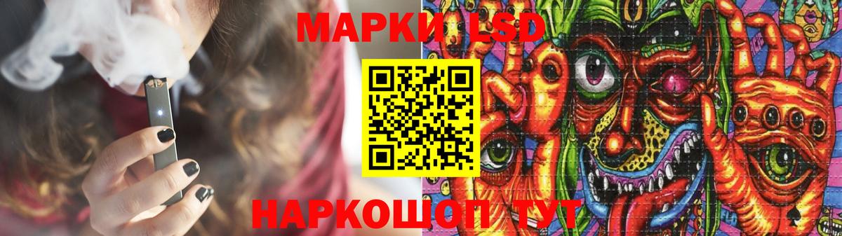 LSD-25 экстази  Вход с VPN  Владикавказ  Лсд 25 экстази кислота  ЛСД экстази кислота 