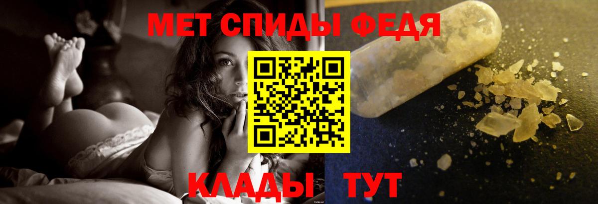 Метамфетамин винт  Вход с VPN  Владикавказ 