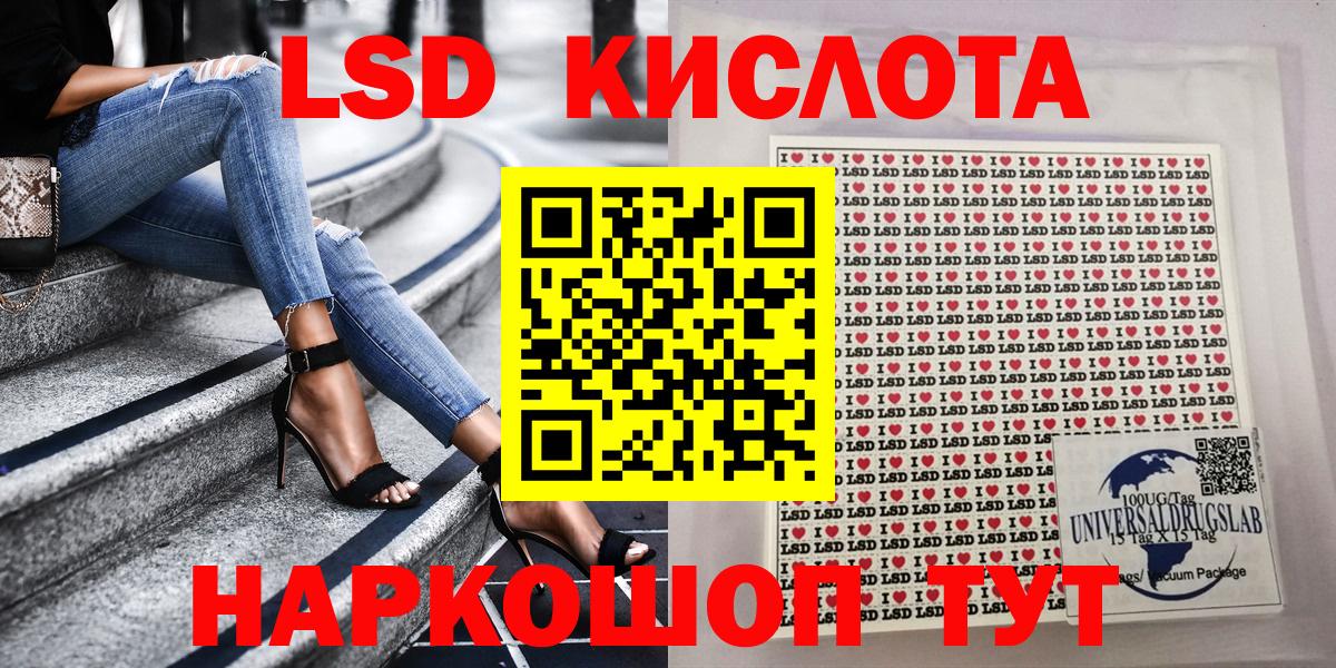 Марки N-bome 1,5мг Владикавказ