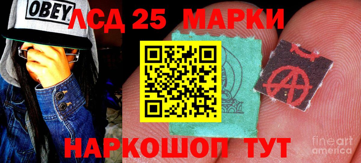 Марки NBOMe 1,5мг  Вход с VPN  Владикавказ 