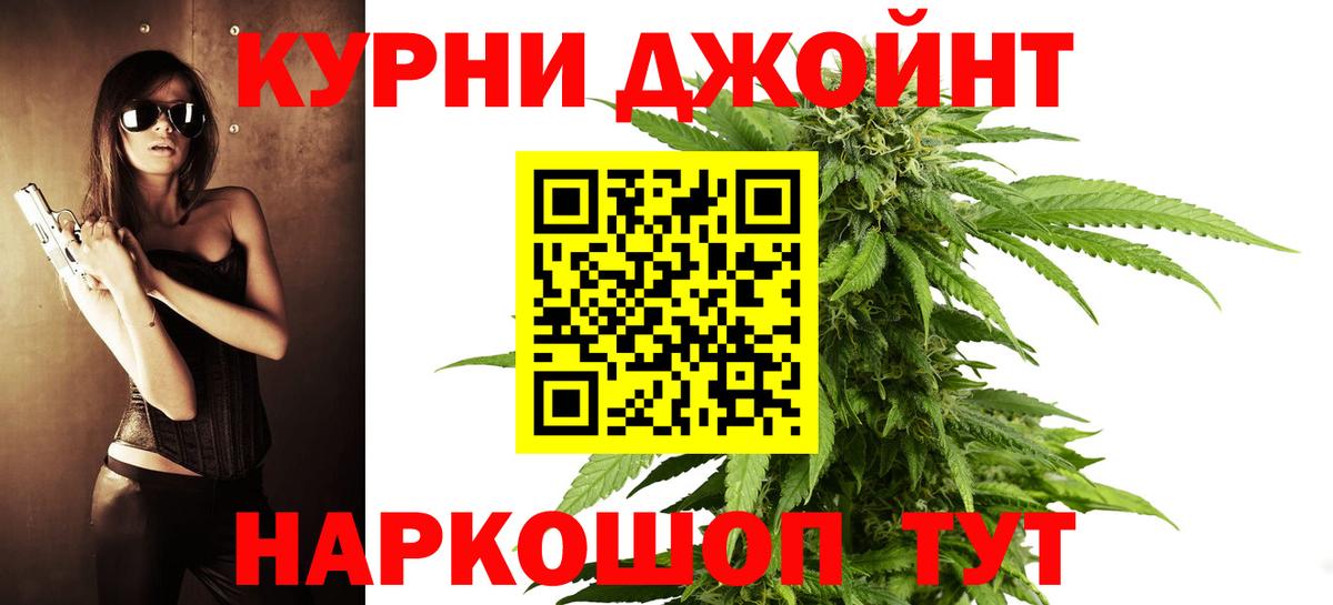 Канабис план Владикавказ
